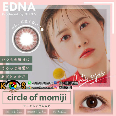 EDNA 1day Circle of Momiji エドナ ワンデー サークルオブもみじ EDNA 1day Circle of Momiji エドナ ワンデー サークルオブもみじ
